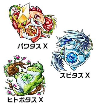 モンスターストライク攻略アイテムBOOK 2【本書限定ダウンロード