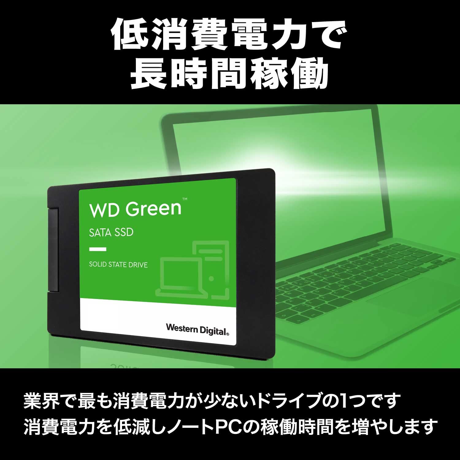 Amazon.co.jp: ウエスタンデジタル 内蔵SSD 1TB WD Green PC換装 2.5