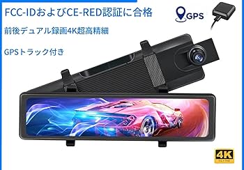 【きのたく】JADO SMART ストリーミングメディア ドライブレコーダ Amazon.co.jp: 電子ミラー型ドライブレコーダー JADO SMART