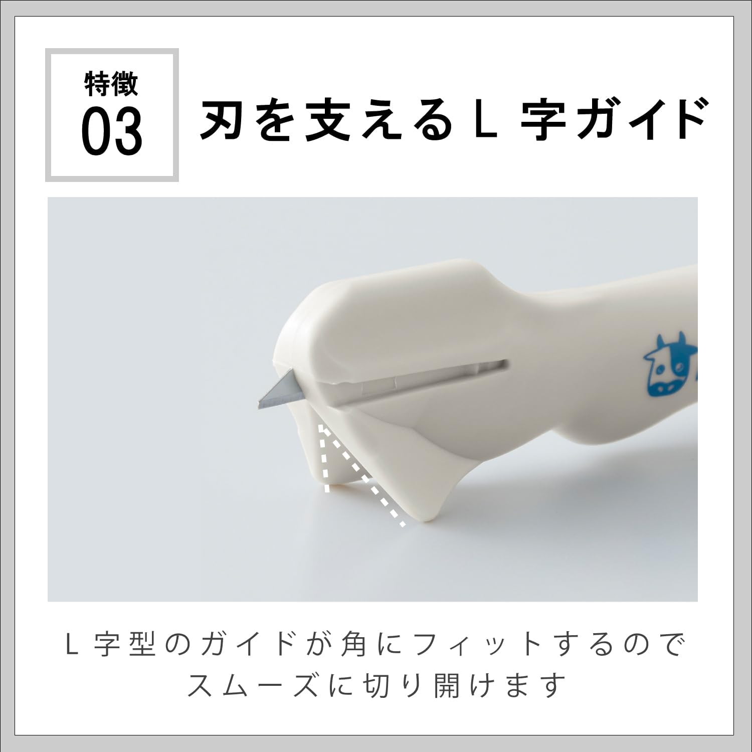 Cogit Just Slide to Fit The Corners, Easy to Grip Shape, Fits in Your Hand and Won't Get Fatigued, Milk Pack Recycling Cutter White