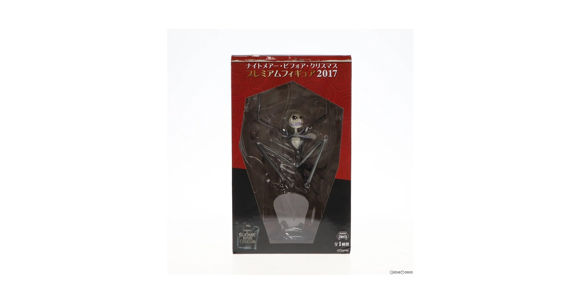 Amazon.co.jp: [FIG]ジャック・スケリントン ナイトメアー