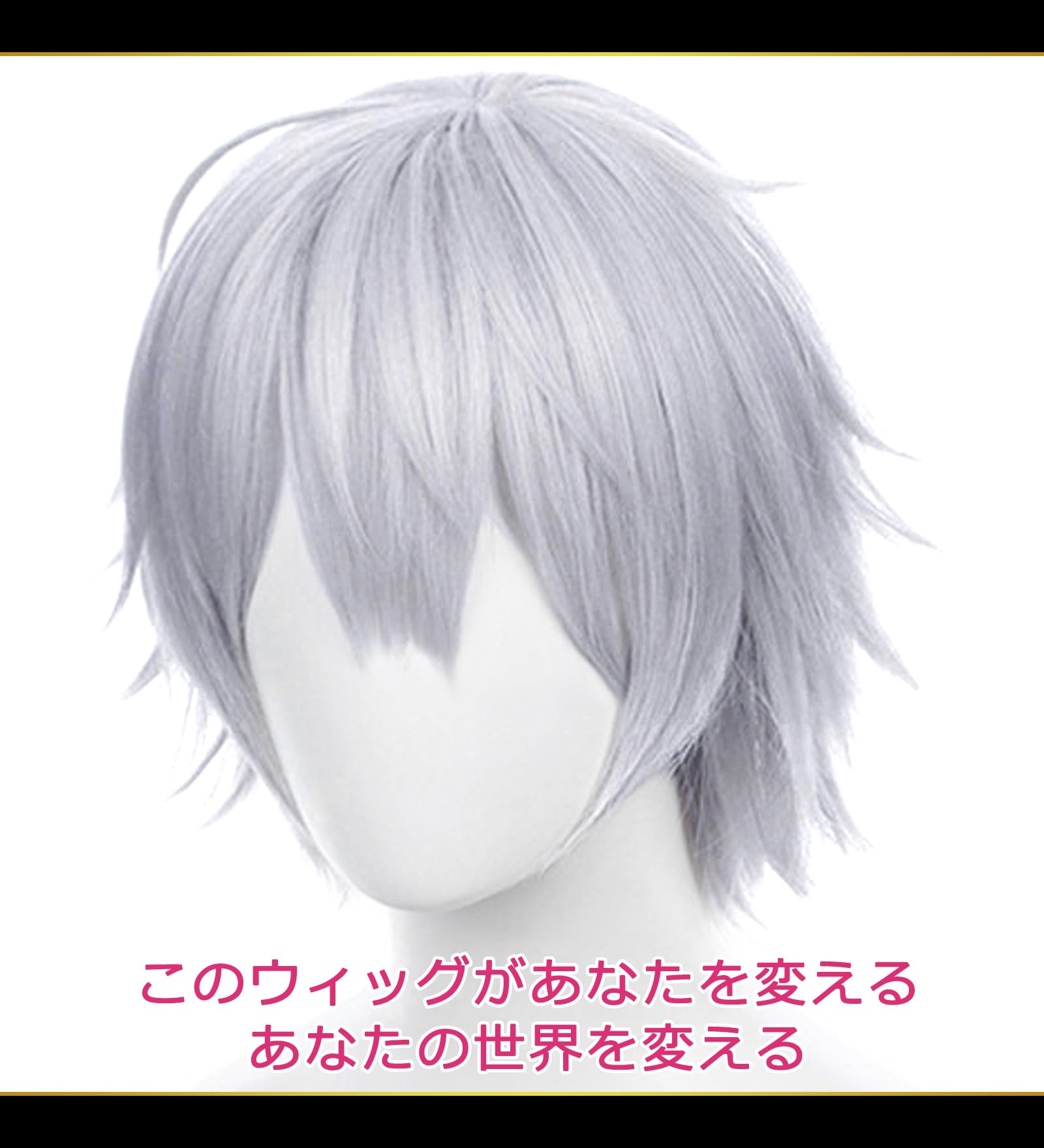 フォンテーヌ　シルバーショートウィッグ 専用ボックス付き Amazon.co.jp: CaseEden コスプレ ウィッグ ロング 耐熱 ピンク