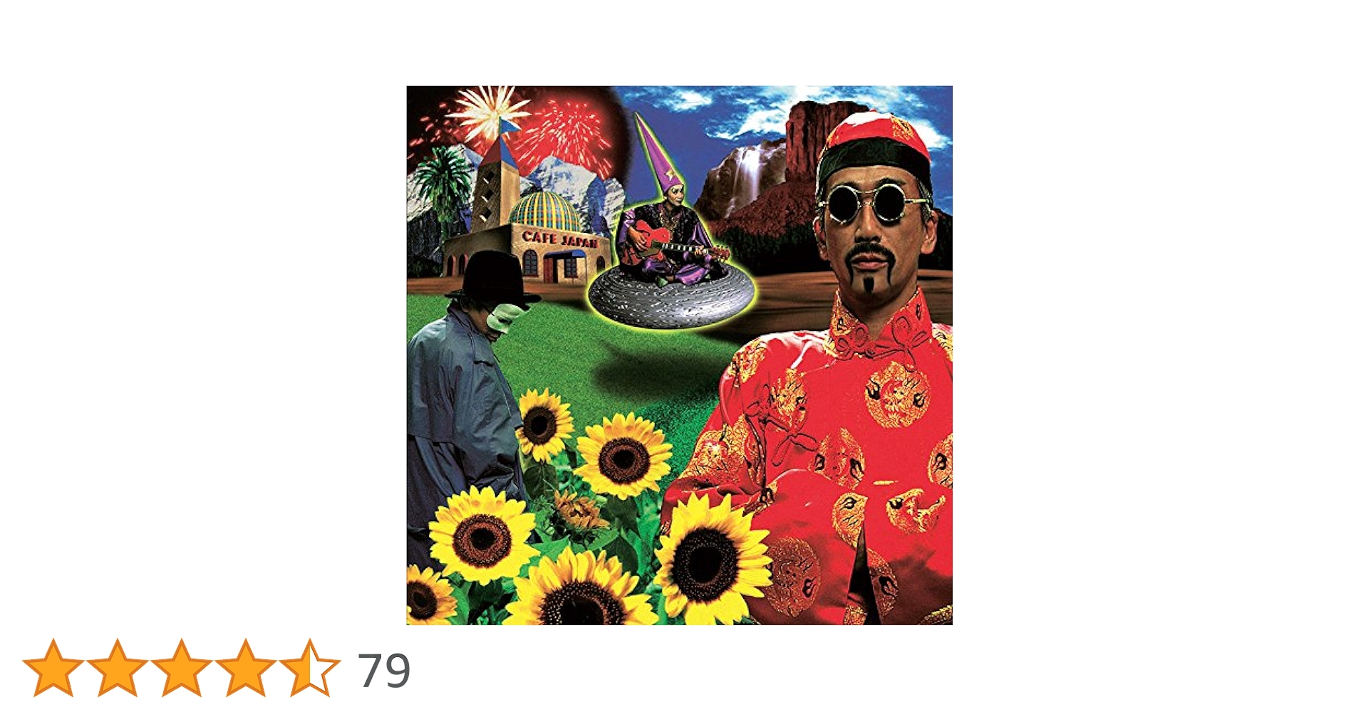 玉置浩二「CAFE JAPAN」〈完全生産限定盤（LPレコード）〉 Amazon.co.jp: CAFE JAPAN 完全生産限定盤玉置浩二 LP レコード