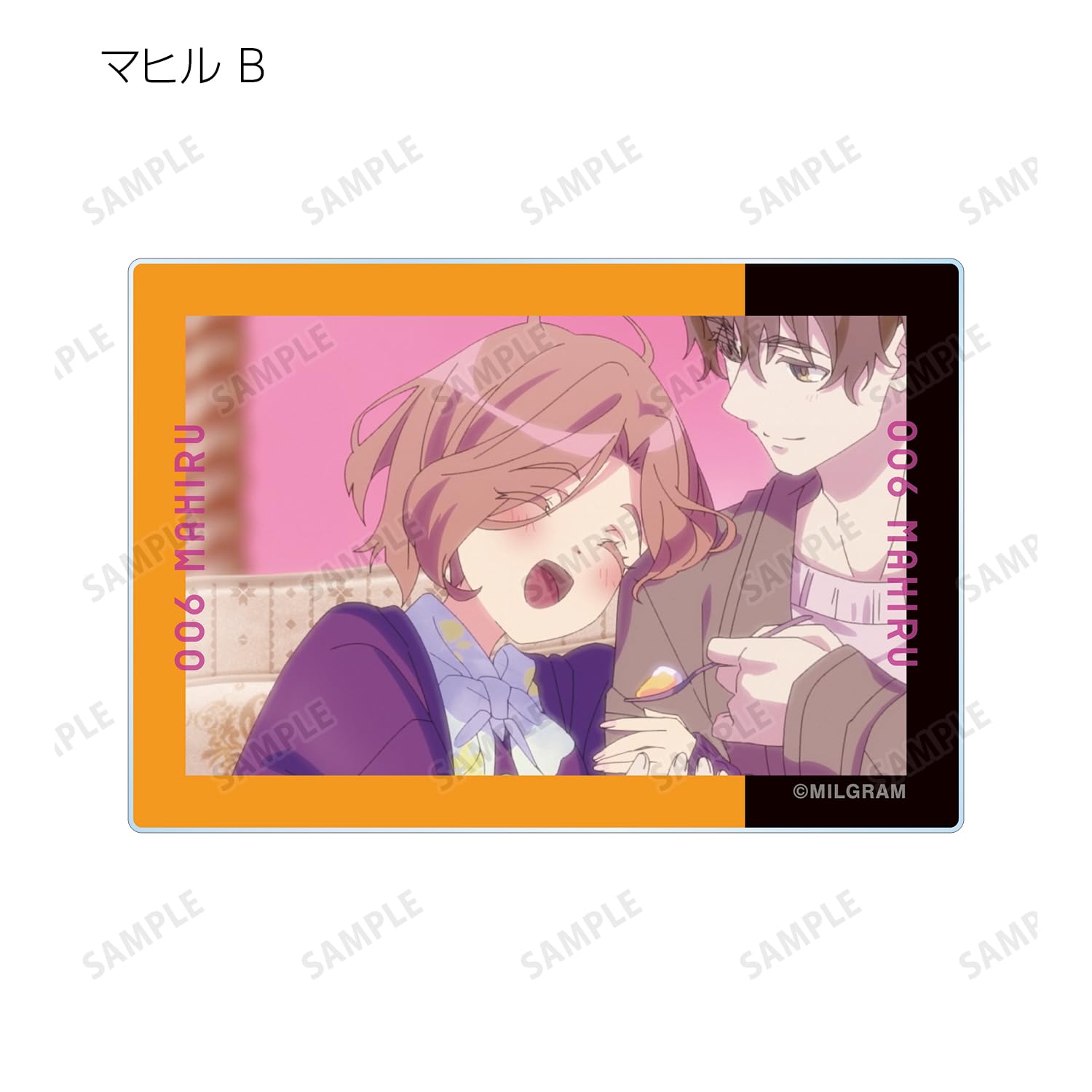 Amazon.co.jp: MILGRAM ミルグラム マヒル 『だいすき