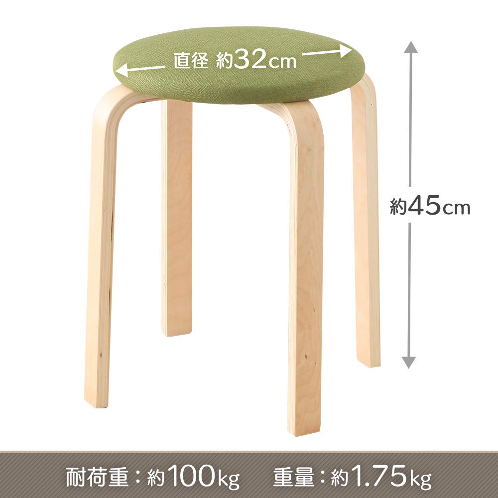 Amazon.co.jp: アイリスプラザ 椅子 木製 スツール グリーン