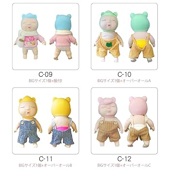 きゅるるんベイビーズ（ビッグサイズ） Amazon | アグリーベイビーズ ビッグ 【赤ちゃん服セット】 12服