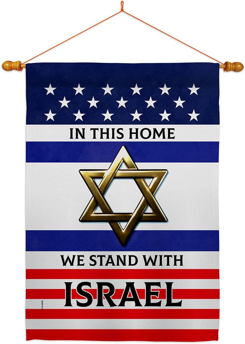 We Stand with Israel House Flag Dowel Set Support Pray for Home Country International World Small Decorative Gift Yard Banner Made In USA 28 X 40