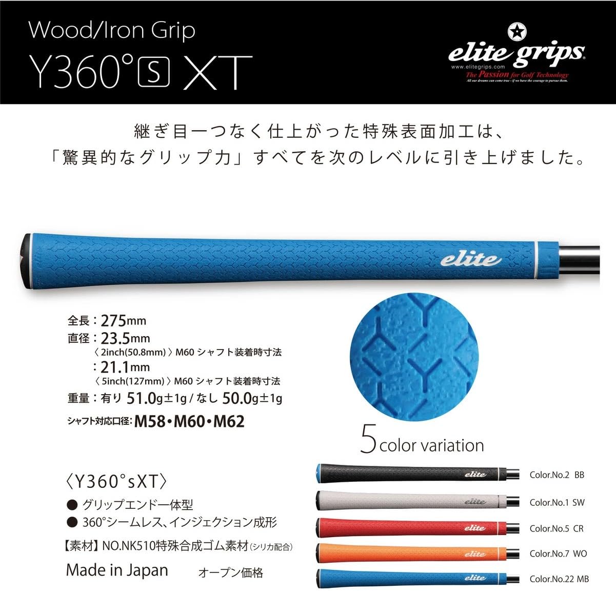 Amazon | エリートグリップ (elitegrips) ゴルフ用グリップ Y360SXT
