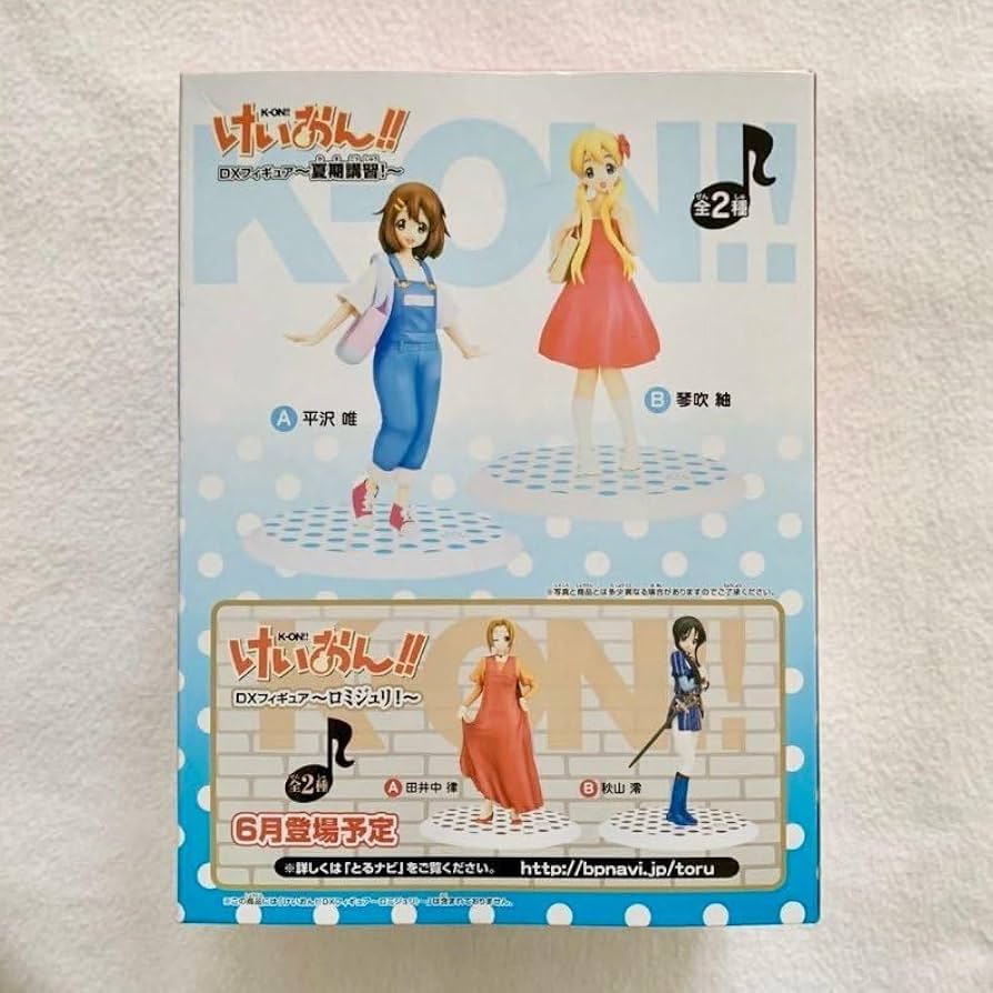 Amazon.co.jp: 琴吹紬 けいおん DXフィギュア 夏期講習 全高約