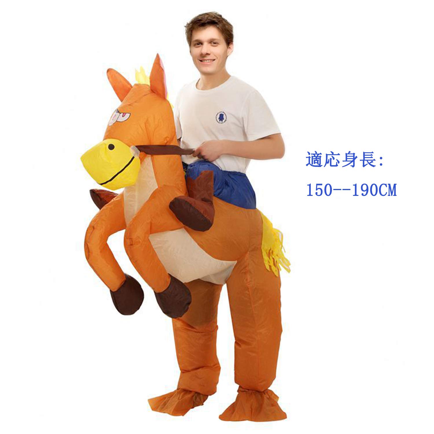 Amazon.co.jp: Te Fiti ハロウィン 仮装 馬に乗 コスプレ 人気 空気