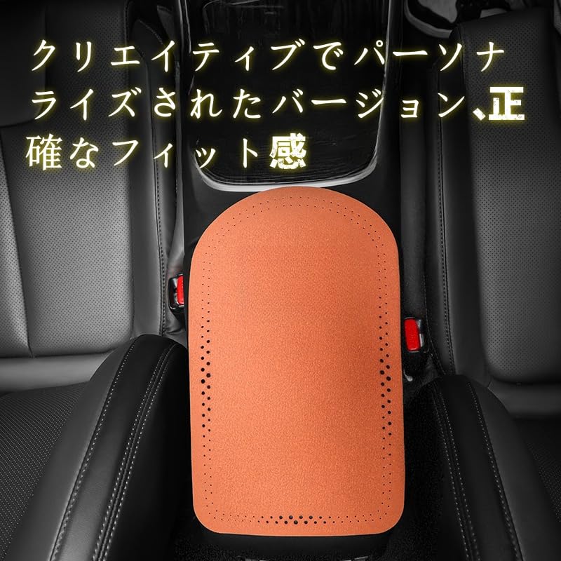 Amazon.co.jp: レクサス アームレスト カバー 新型 レクサス 車用