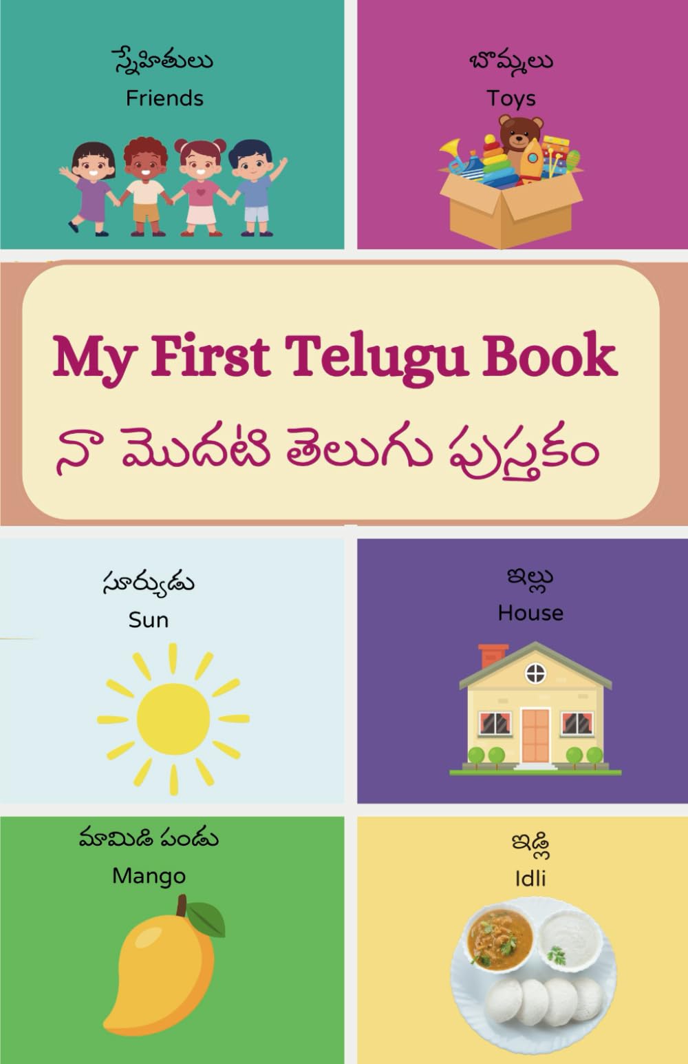 My First Telugu Book for Babies and Toddlers - Echoes of Telugu Tradition: Excellent collection of over everyday essential words in Telugu to build your child’s vocabulary.