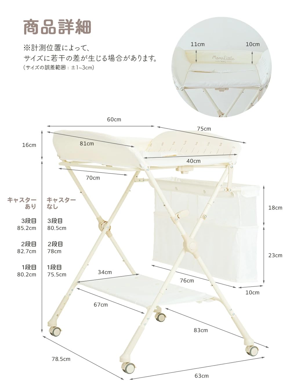 Amazon.co.jp: MomnLittle おむつ替え台 赤ちゃん おむつ交換台 オムツ