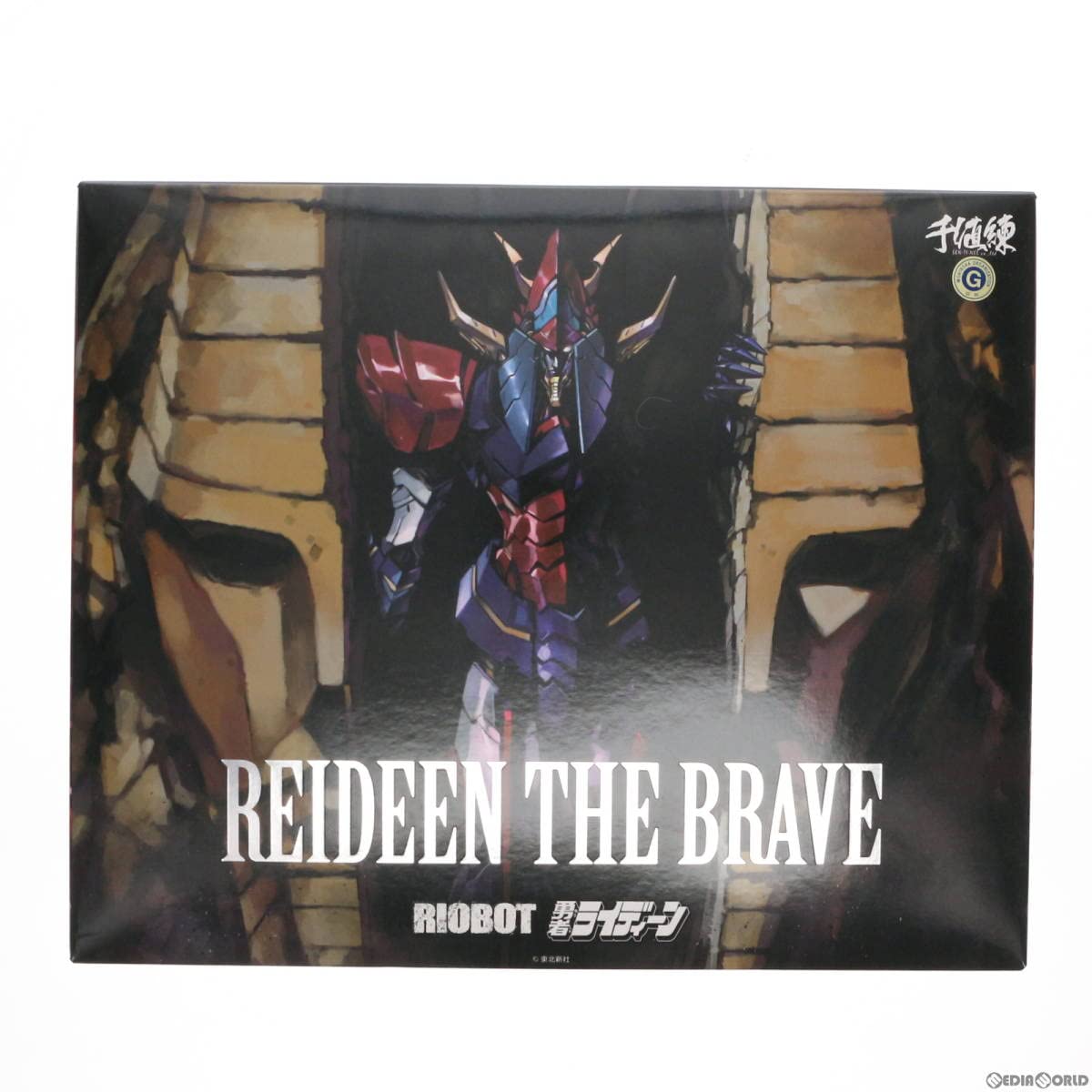 Amazon | [FIG]RIOBOT ライディーン 勇者ライディーン 完成品