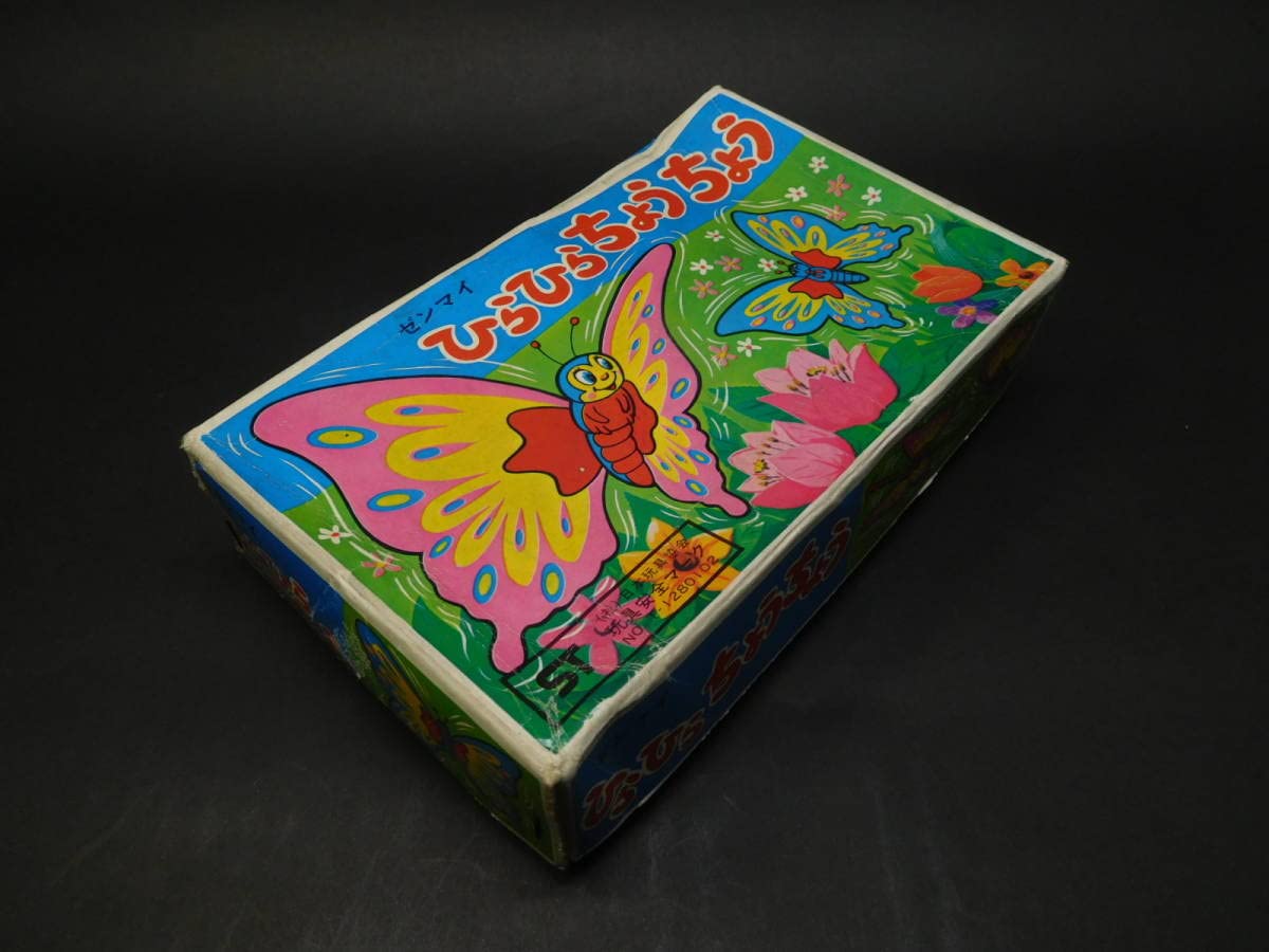 昭和駄菓子屋玩具／フェアレディ当時物、未開封品 昭和駄菓子屋玩具／フェアレディ当時物、未開封品