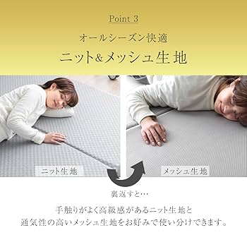 タンスのゲン マットレス シングル エアロファイン ３つ折り 高反発 Amazon｜タンスのゲン マットレス シングル「純」高反発(R