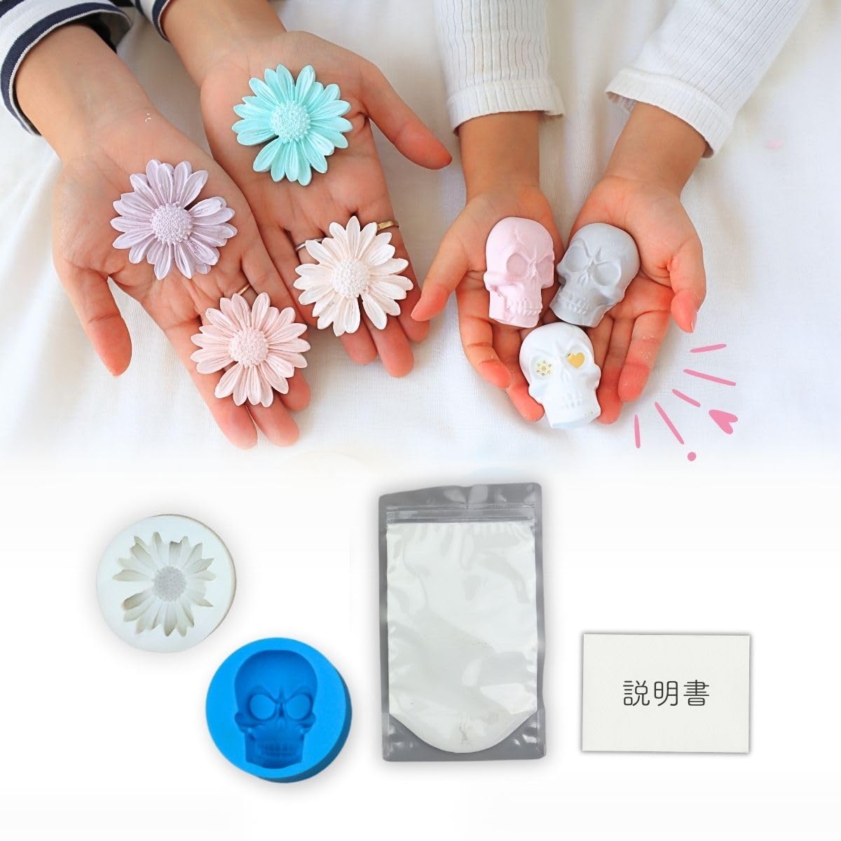 Amazon.co.jp: ミルティクラフト アロマストーン 初心者セット