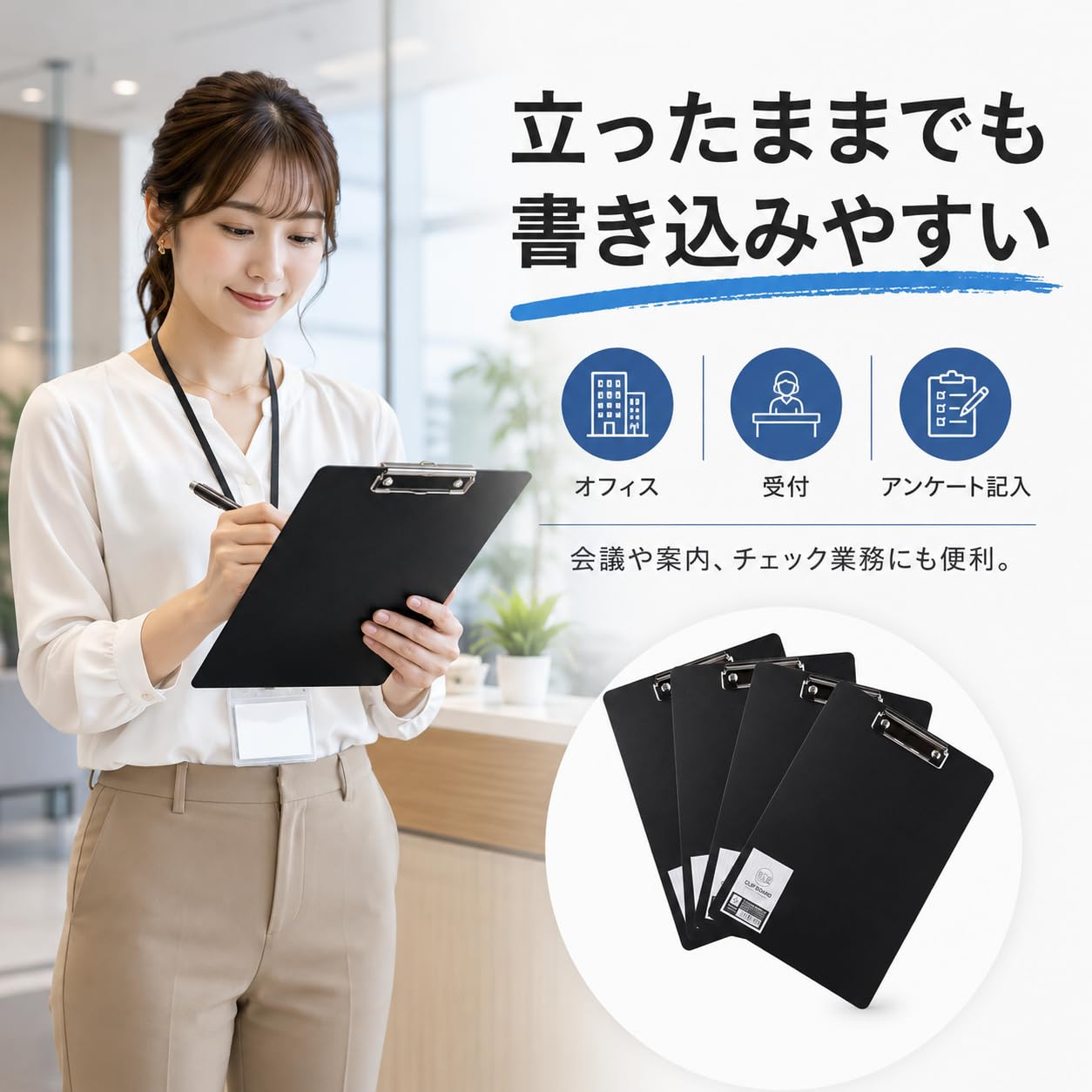 Amazon | やぬき クリップボード A4 4枚セット 発泡PP 暗夜ブラック