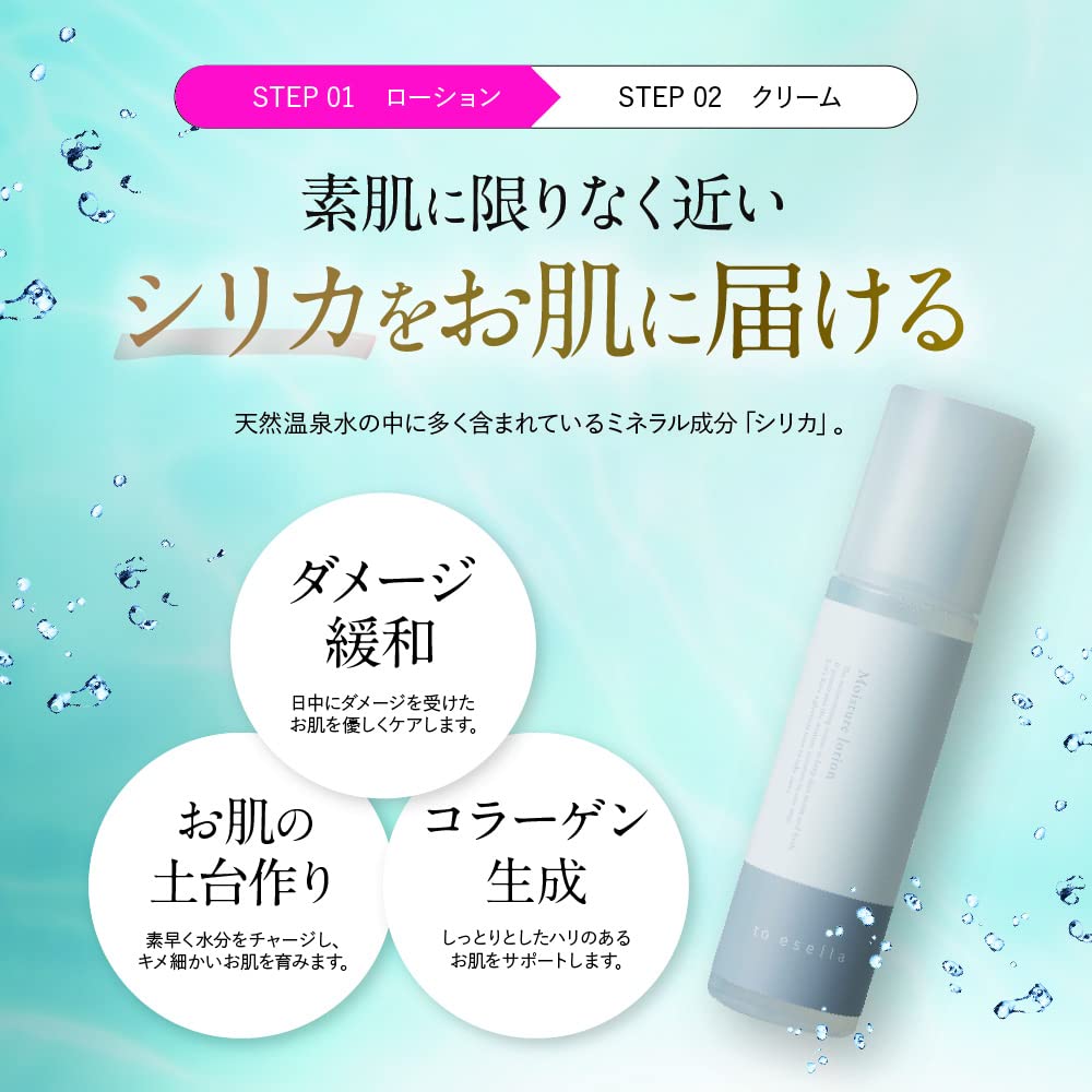 Amazon | ローション & クリーム スキンケア 化粧水 保湿 Amazon | ローション & クリーム スキンケア 化粧水 保湿