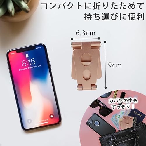 スマホスタンド ZAZ アルミ製 スマホ スタンド ホルダー スマートフォンスタンド タブレット y-1001(ブラック)