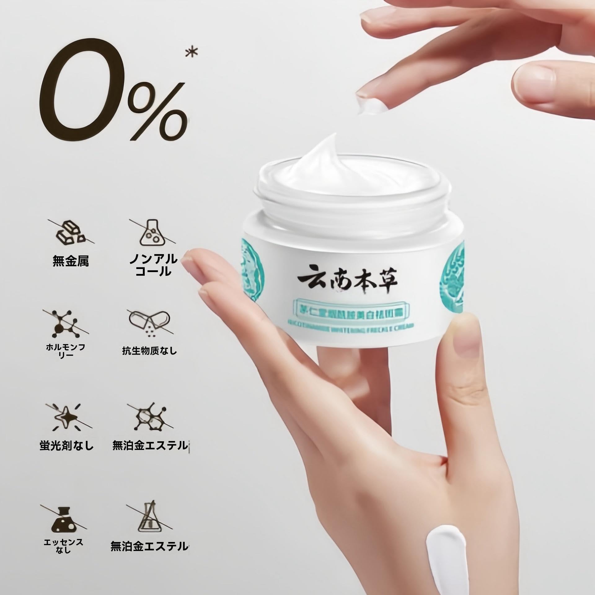 Amazon | Japanese Melasma Cream, Hoshi Japan, Dr. Hancy White Spot
