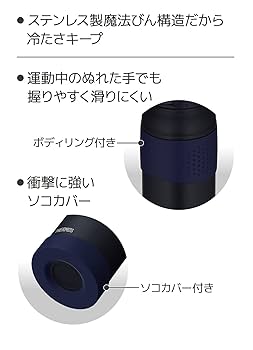 あおはる サーモス 真空断熱スポーツボトル FJR-1000 2点複数割引 サーモス 真空断熱スポーツボトル 1.0L FJU-1000 (水筒・ボトル