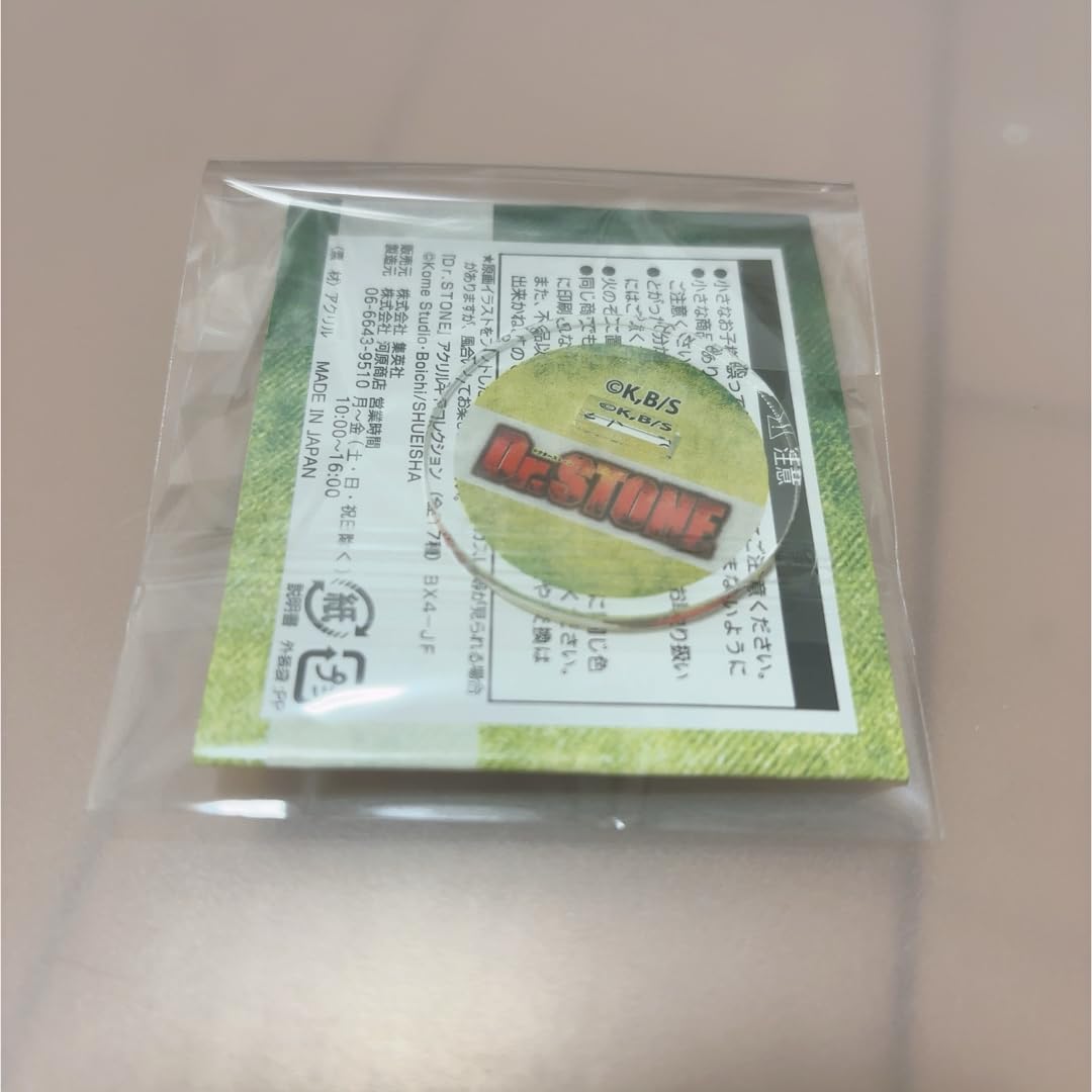 Amazon.co.jp: Dr.STONE 銀狼 アクスタ アクリルキャラ