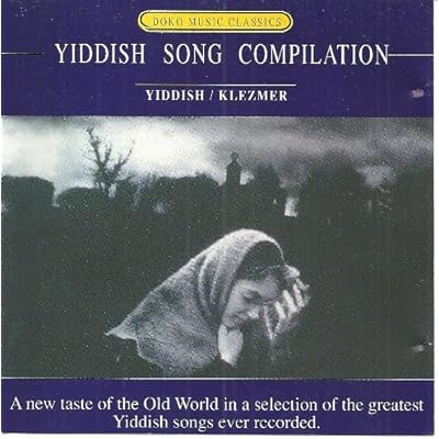 Yiddish Song Compilation