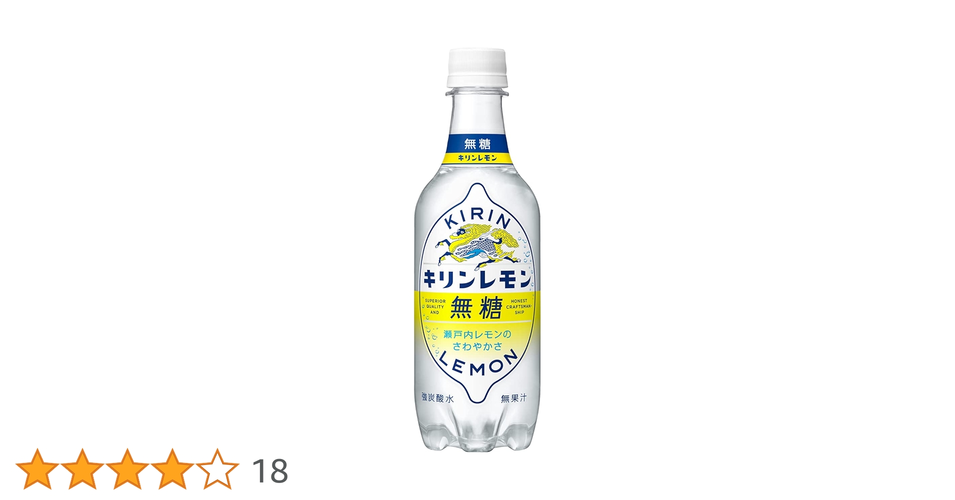 Amazon.co.jp: キリンレモン [炭酸水]無糖 450ml PET レモン 1