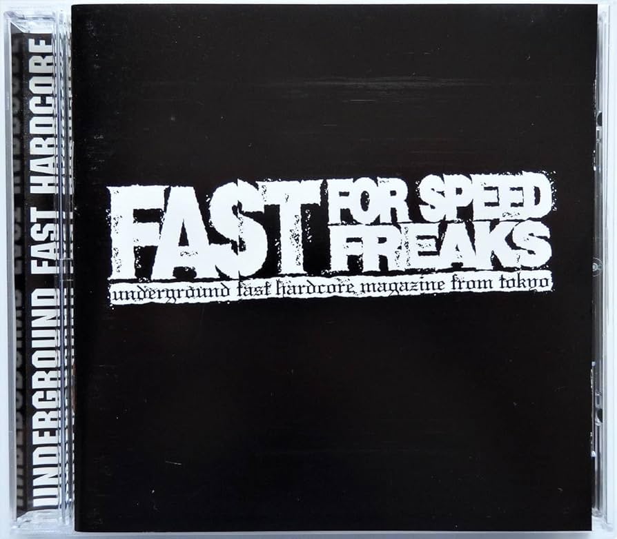 Amazon.co.jp: 【2005年コンピ盤/ハードコア＆ファストコア