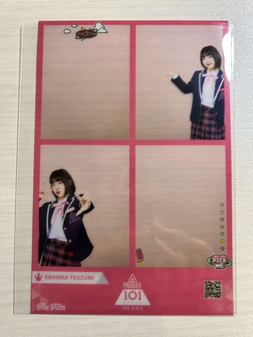 ME:I 海老原鼓 アクスタ コンプセット まとめ売り TSUZUMI 海老原鼓 アクスタ ME:ICONIC LAPOSTA - メルカリ