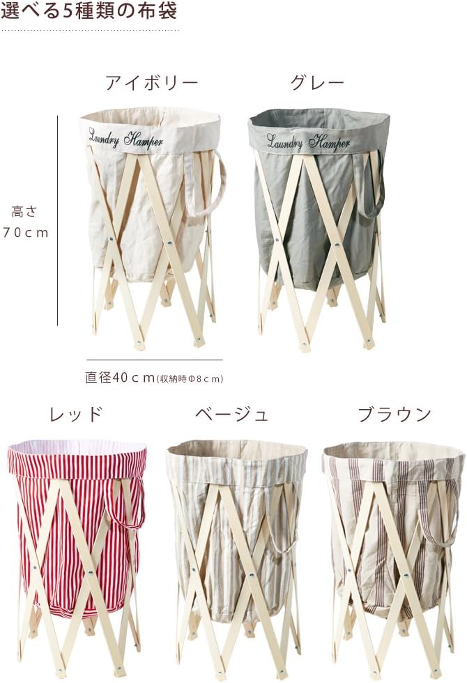 折りたたみ式 洗濯かご ランドリー ハンパー グレー/ナチュラル EF-LH01GYNA