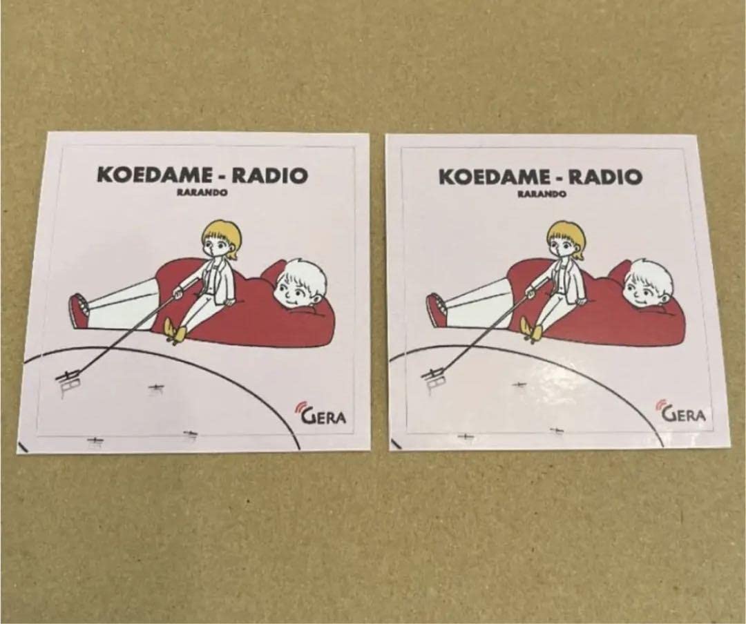 ラランド 声溜めラジオ ステッカー 直筆サイン ラランド 声溜めラジオ ステッカー 直筆サイン ラランド 声溜めラジオ