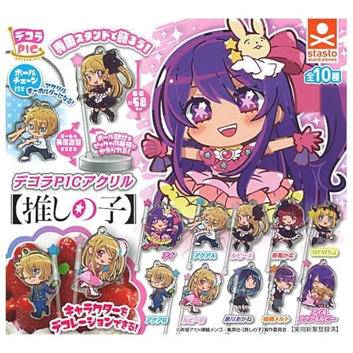 デコラPICアクリル 推しの子 [全10種セット(フルコンプ)]スタンドストーンズ ガチャガチャ カプセルトイ
