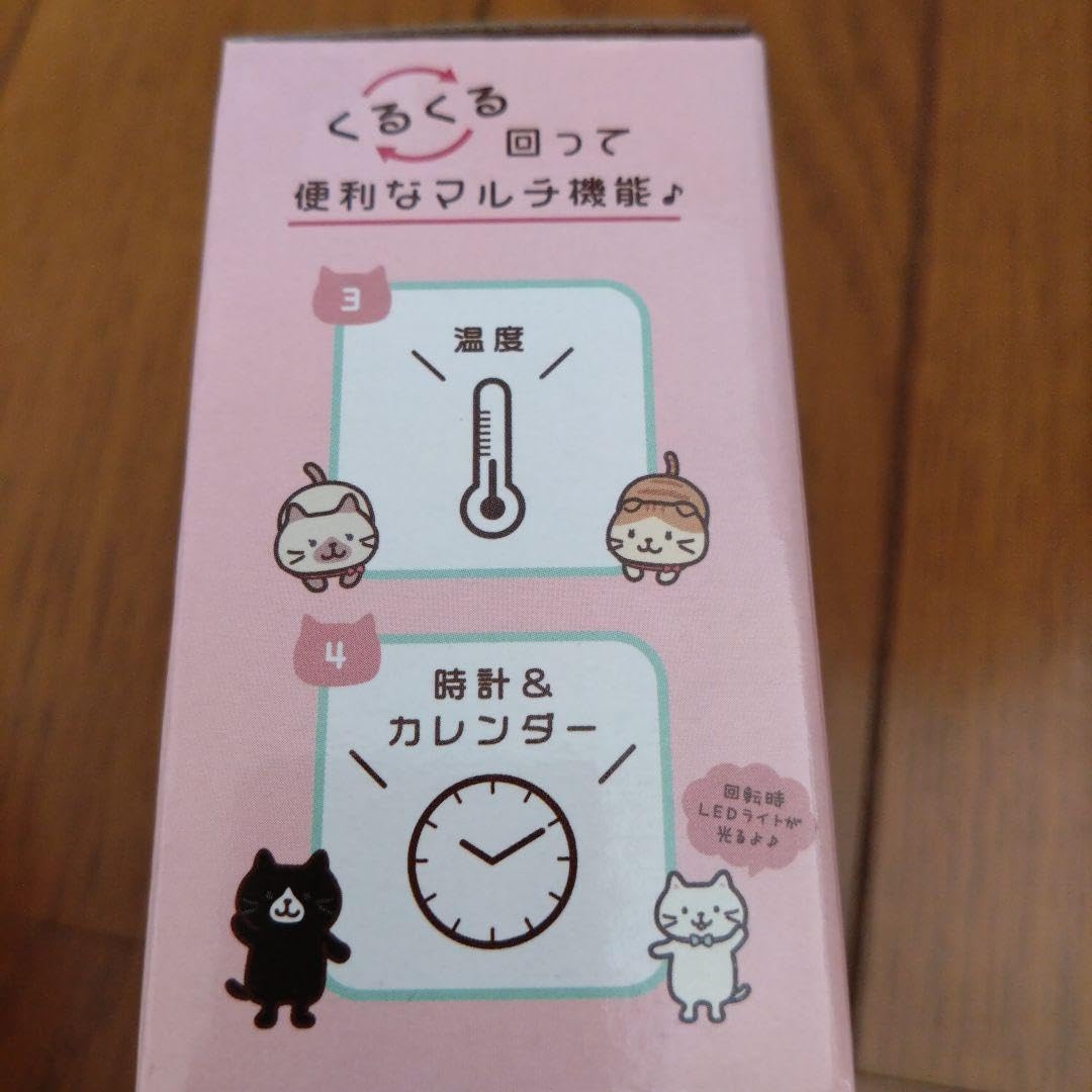 Amazon｜ふくふくにゃんこ Fuku Fuku Nyanko デジタル回転クロック