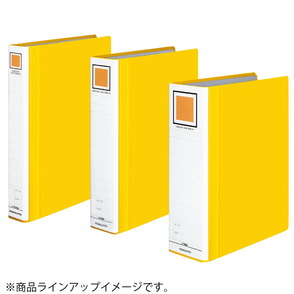 Amazon | コクヨ ファイル パイプ式ファイル エコツインR(両開き) A4 2