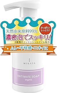 【 オーガニック 認証取得 】デリケートゾーン ソープ ( MIKATA ) さっぱり しっとりうるおう 泡タイプ 原材料99%天然由来｜原材料10%有機栽培 弱酸性 pH調整 ふんわりきめ細かな泡で肌への摩擦を抑えやさしく洗える 有機植物由来...