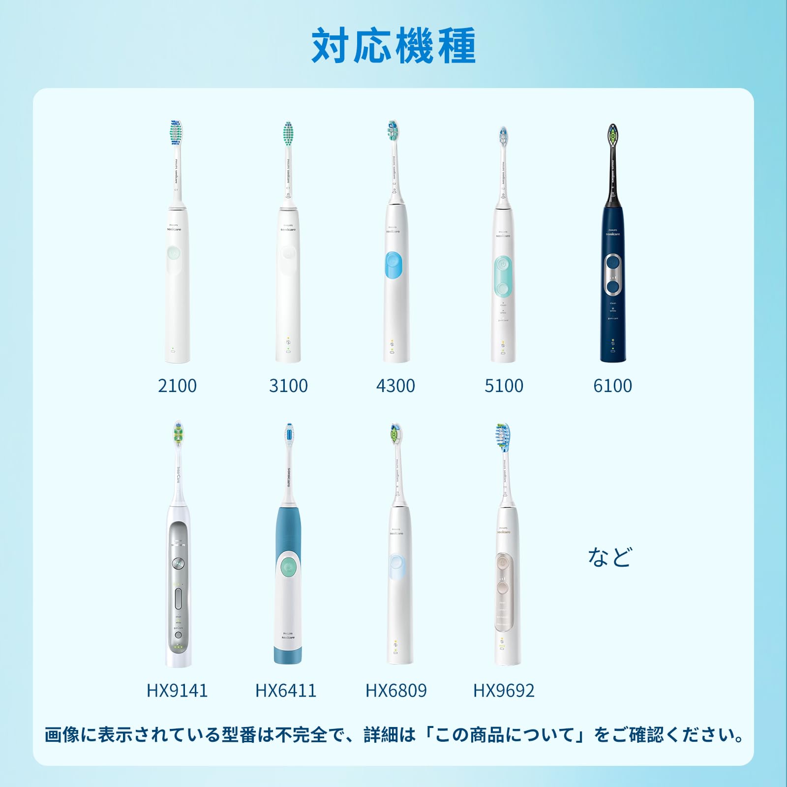 Amazon | 電動歯ブラシ USB 充電器 フィリップス用 ソニッケアー対応