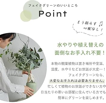 Amazon|フェイクグリーン【ウンベラータ 高さ 約150cm 】 観葉植物 Amazon|フェイクグリーン【ウンベラータ 高さ 約150cm 】 観葉植物