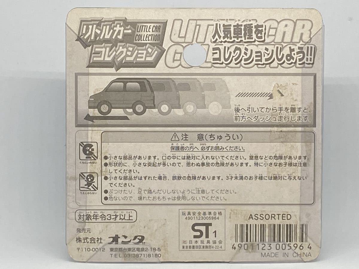 Amazon | リトルカー コレクション 03 スズキ ワゴンR 2代目 シルバー