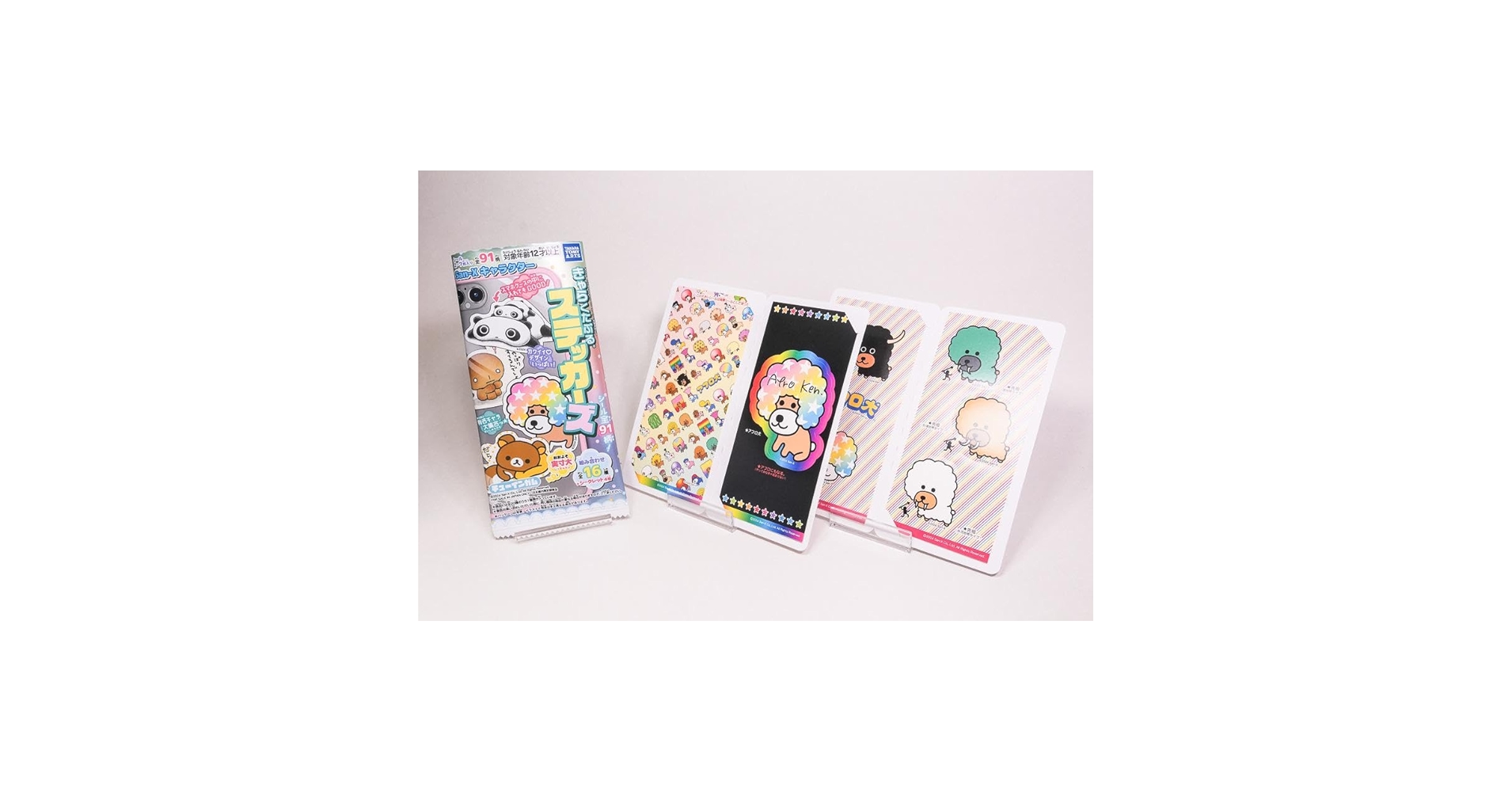 Amazon.co.jp: アフロ犬 ステッカー シークレット San-X きゃら