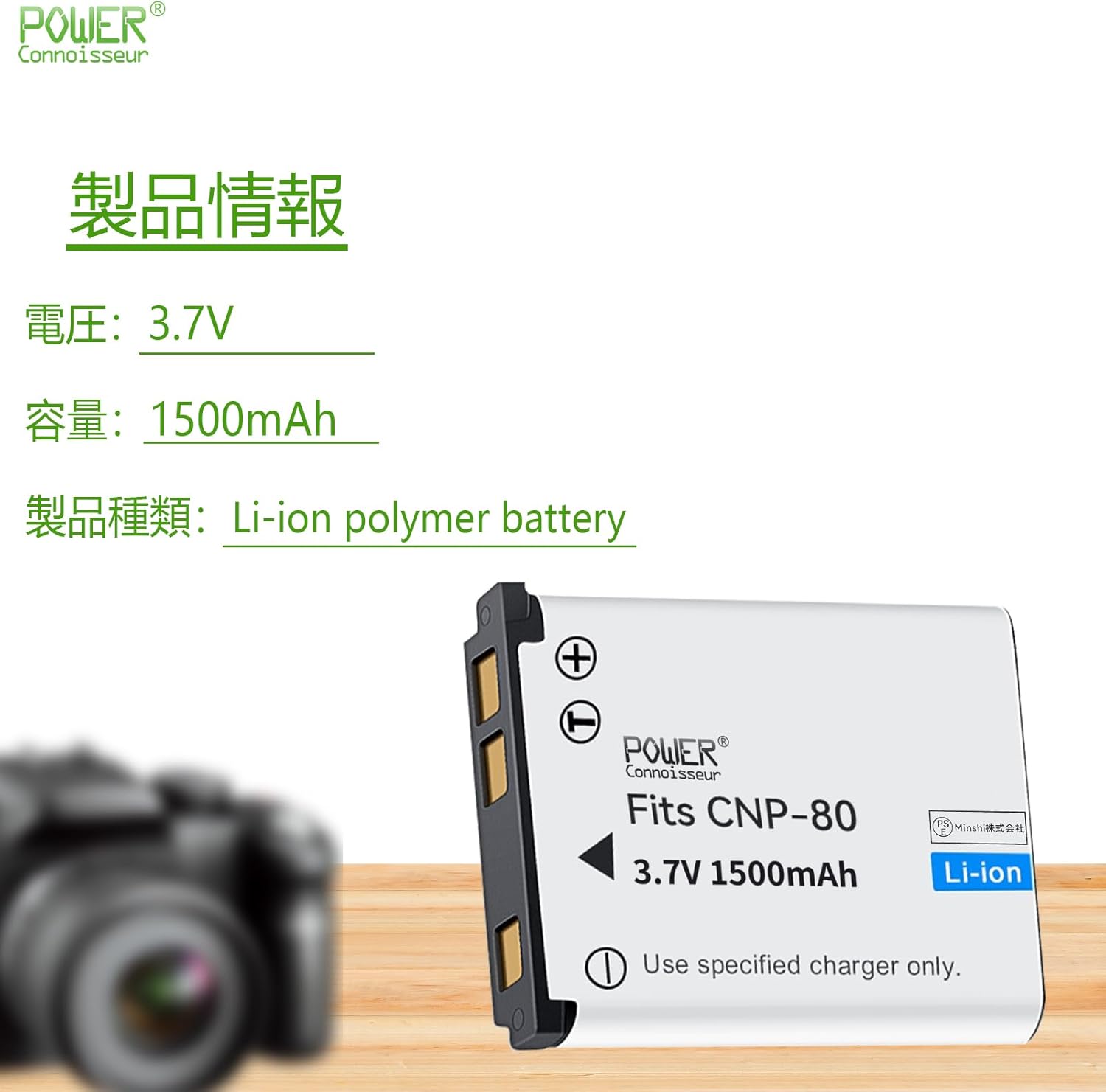 対応 NP-80/NP-82互換 USB 充電器 適用 EX-Z800SR3.7V 1500mAh カメラ 互換 バッテリー2025