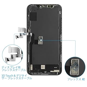 Apple iPhone X 画面に問題あり Amazon.co.jp: SRJTEK For iPhone X 液晶パネル (Hard OLED