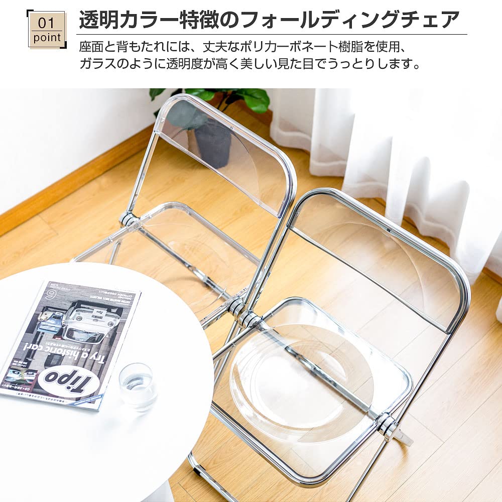 Amazon｜八番屋 クリアチェア 2個セット 折りたたみ椅子 パイプ椅子