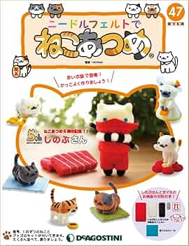 ねこ☆様　47枚 618z2qG3xuL._AC_SY200_QL15_.jpg