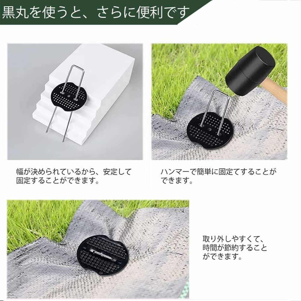 Amazon | Uピン杭 50本 黒丸付き 防草シート 固定ピン 除草シート 人工