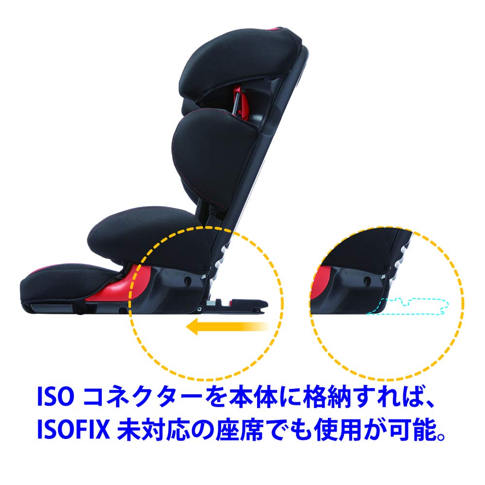 Amazon.co.jp: Child Guard(チャイルドガード) ISOFIX・シートベルト 