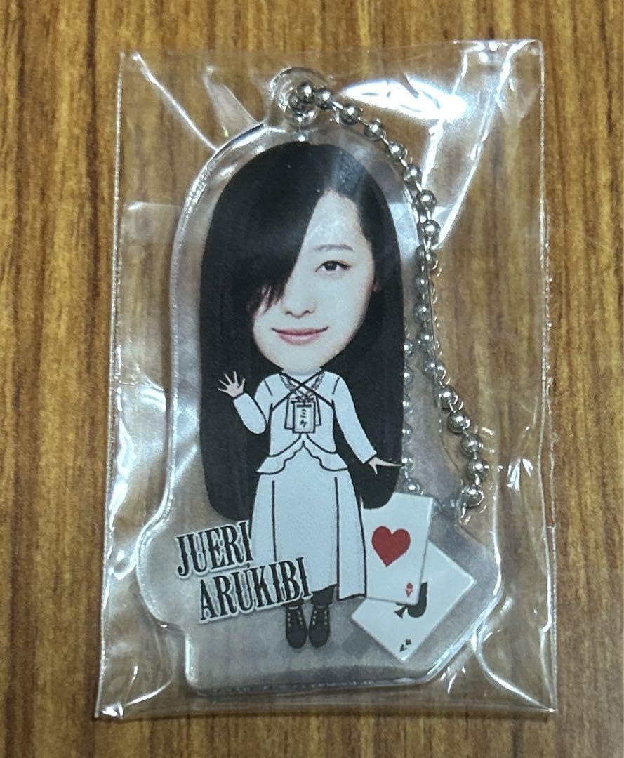 Amazon.co.jp: 賭ケグルイ 歩火樹絵里 福原遥 アクリルキーホルダー