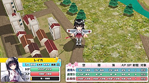 Amazon Com 萌え萌え2次大戦 略 3 予約特典 修理パート追加要素dlc Ps4 Video Games