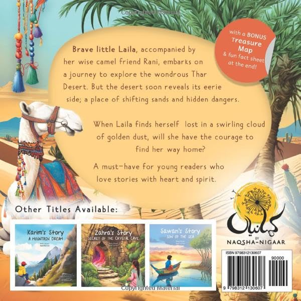 Laila's Story: Wonders of the Desert - Image 2